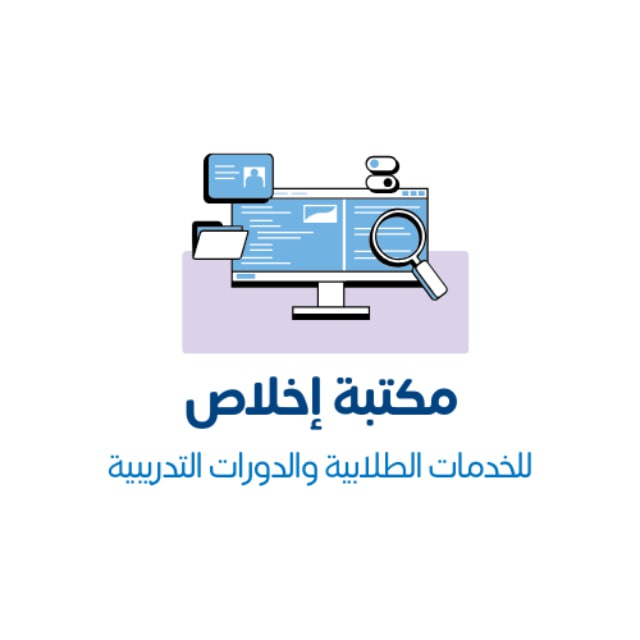 صورة المستقل