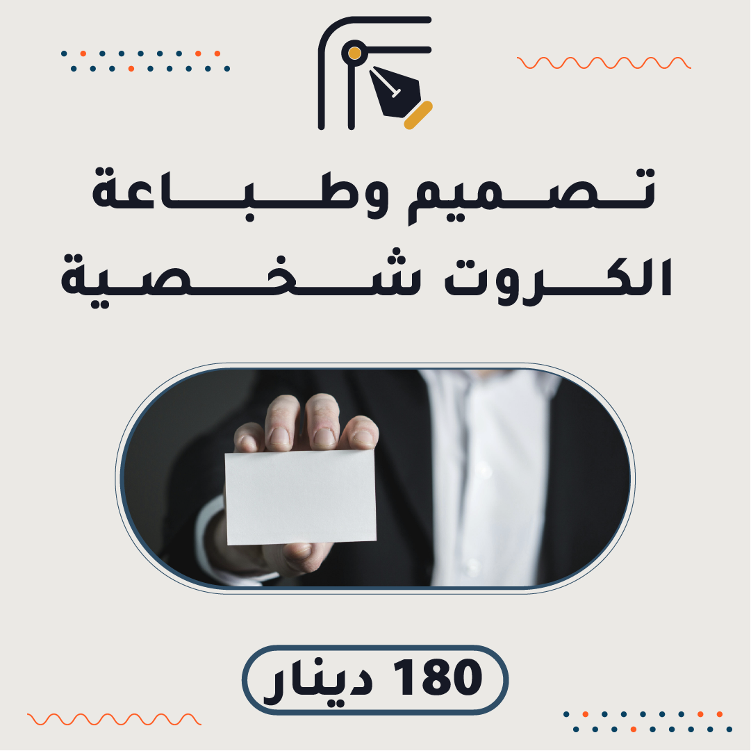 صورة المعرض 2
