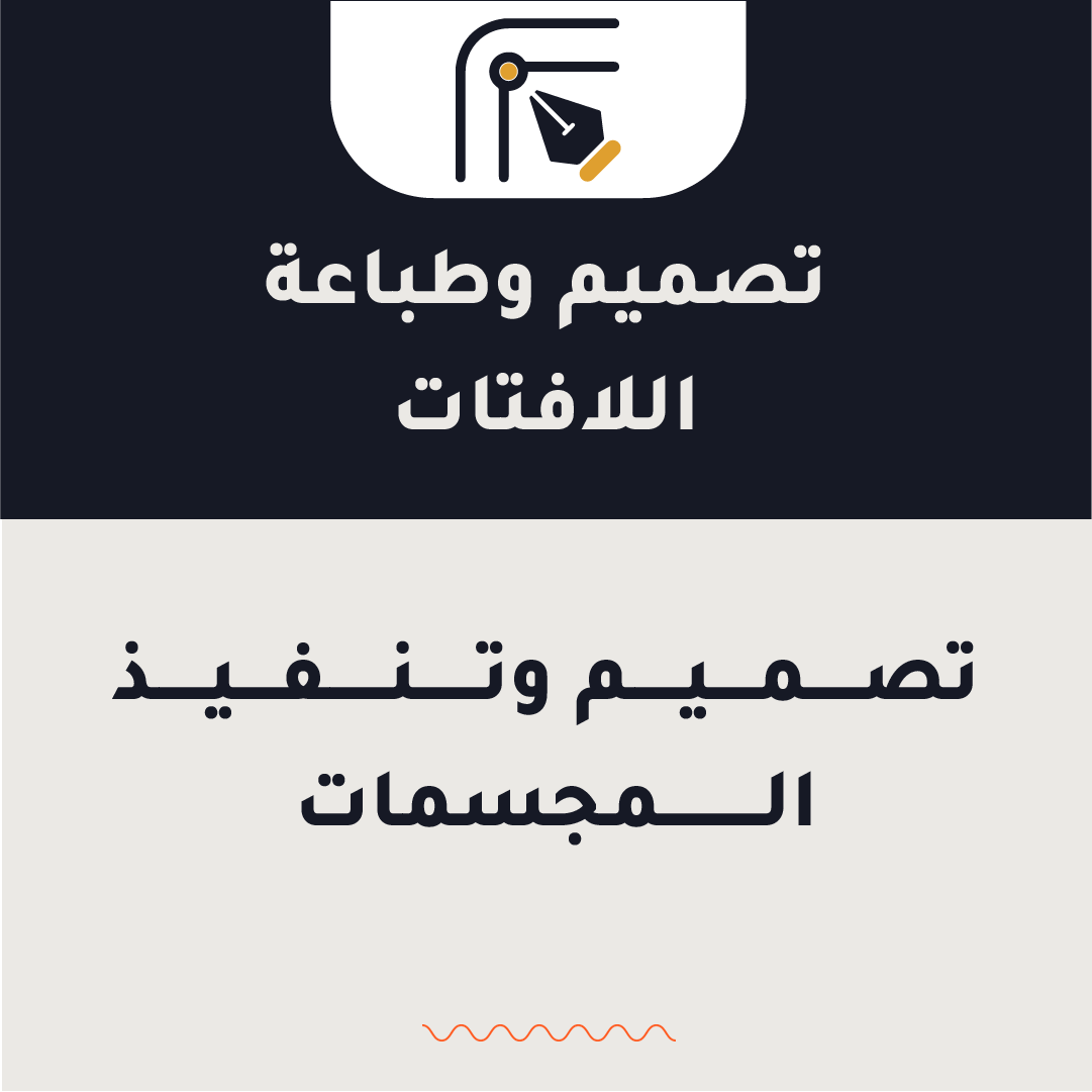 صورة المعرض 3