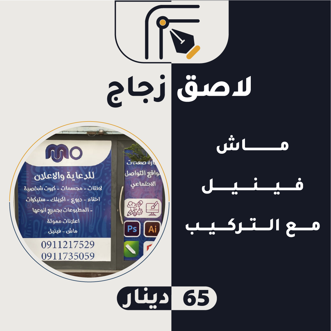 صورة المعرض 4