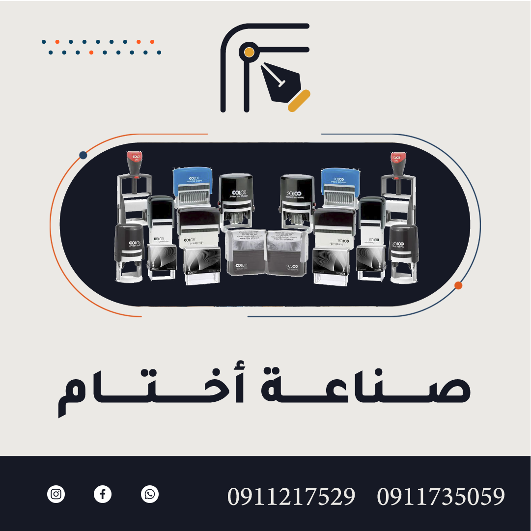 صورة المعرض 5