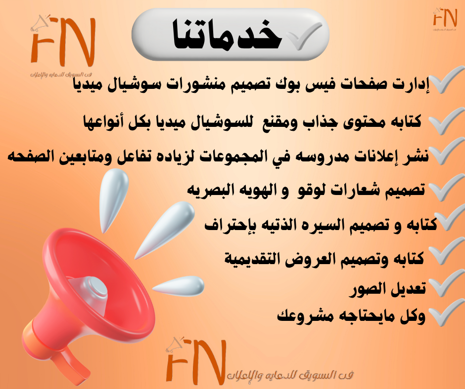 صورة المعرض 4