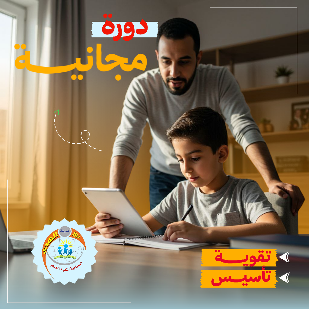 Social media advertise