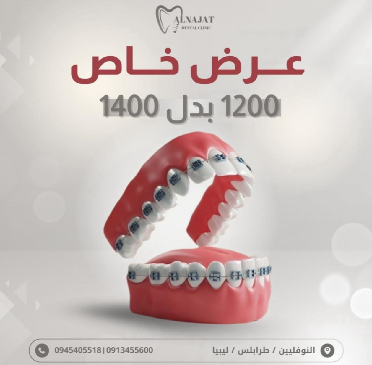 صورة المعرض 3
